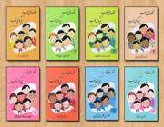 خاطره ساز کودکی ما