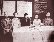 پایگاه شهید نوژه