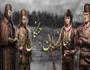 بازی رایانهای مبارزان جنگل