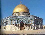 قدس