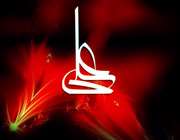 می رفت نزد همسر پهلو شکسته می رفت نزد همسر پهلو شکسته