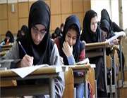 مهلت ثبت نام در آزمون تكمیل ظرفیت دبیرستان های نمونه دولتی فارس تمدید شد