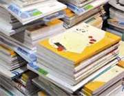 درخشش سرگروه های درسی آموزش و پرورش مراغه در استان آذربایجان شرقی