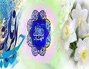 امام زمان