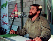 شهید چیتسازیان