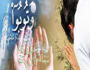 حقوق بشری که قابل وتو شدن نیست! حقوق بشری که قابل وتو شدن نیست!