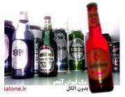 ماء الشعیر