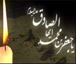 خزانِ راستی – ویژهنامه شهادت امام صادق علیهالسلام (سال 92) خزانِ راستی – ویژهنامه شهادت امام صادق علیهالسلام (سال 92)