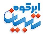 تبیان ابرکوه