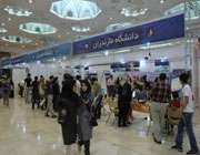 نمایشگاه بازیهای رایانهای تهران
