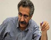 اساطیر افسون وش