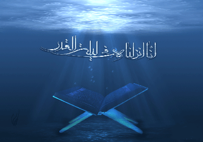 شب قدر