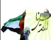 ویژه نامه صبح بیداری