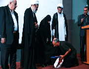 همایش فعالان مقاومت اسلامی فلسطین