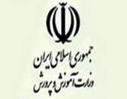 بررسی وضعیت ساماندهی دانش آموزی ونیروی انسانی و فضای مورد نیاز منطقه چترود استان کرمان
