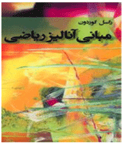 حضور انتشارات شورا، آبرنگ، فاطمی، مجله لذت فیزیک و مبتکران در هشتمین جشنواره دانش آموزی تبیان
