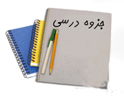 صنعت کنکور و مافیای کلاس های تضمینی