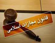 دیه