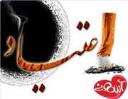 پیشگیری از اعتیاد در مدارس یک امر ضروری است