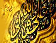 امام علی