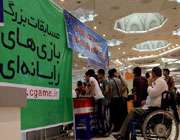 نمایشگاه گیم تهران
