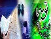 توبه، موفقیت زندگی
