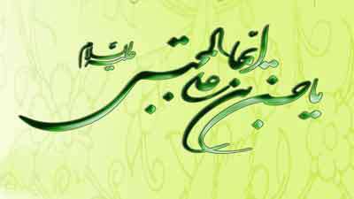 کلیپ های ویژه ولادت امام حسن مجتبی علیه السلام (سال 92) کلیپ های ویژه ولادت امام حسن مجتبی علیه السلام (سال 92)