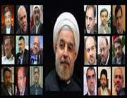 کابینه روحانی