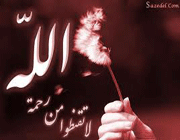 رحمت