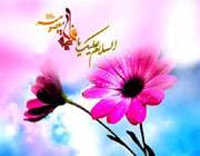 ولادت حضرت فاطمه معصومه (س)