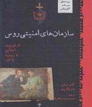 آقای ایکس
