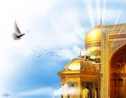امام رضا