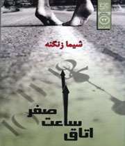 بازار شعر و ادب