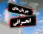 عرفان