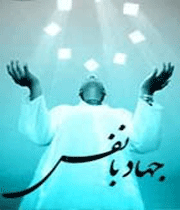 نفس