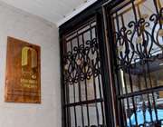 خانه سینما