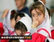 ارزشیابی وضعیت دانش آموزان پایه ششم ابتدایی/پوشش98.7درصدی کودکان لازم التعلیم از برنامه های آینده