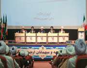 روحانی