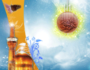 امام رضا