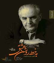 بازار شعر و ادب