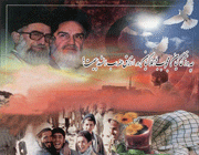 دفاع مقدس