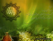 ایمان