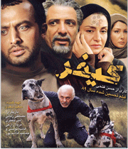 فیلم سینمایی کیفر