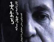 سرک به پرفروشها