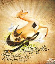 امام رضا