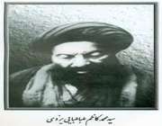 عشق سید یزدی به مردم