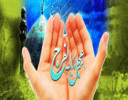فرج