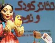 ایلام رتبه دوم تئاتر دانش آموزی کشور را کسب کرد