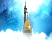 حضرت معصومه