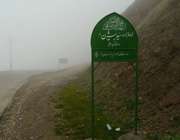 امامزاده بیژن